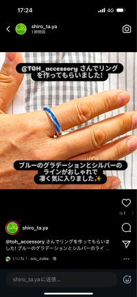 オーラリングご購入ありがとうございます